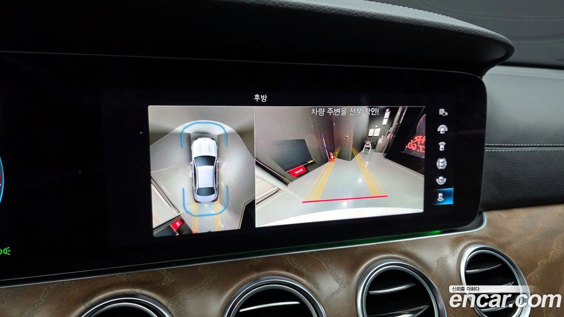 Mercedes-Benz E-Class 2022