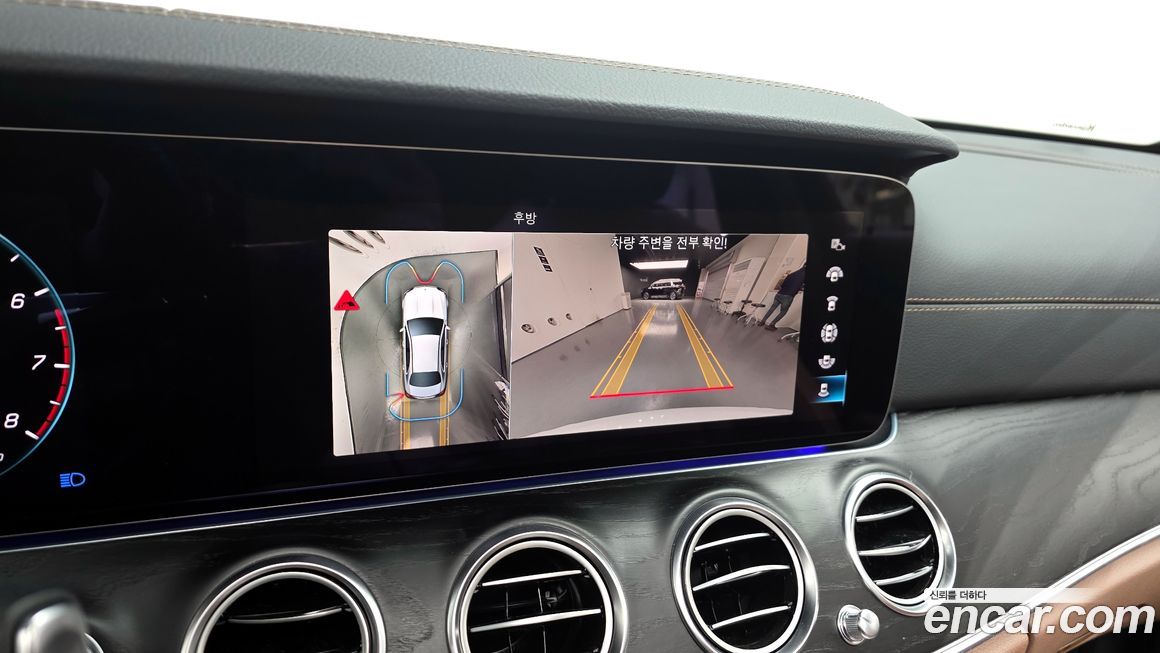 Mercedes-Benz E-Class 2023