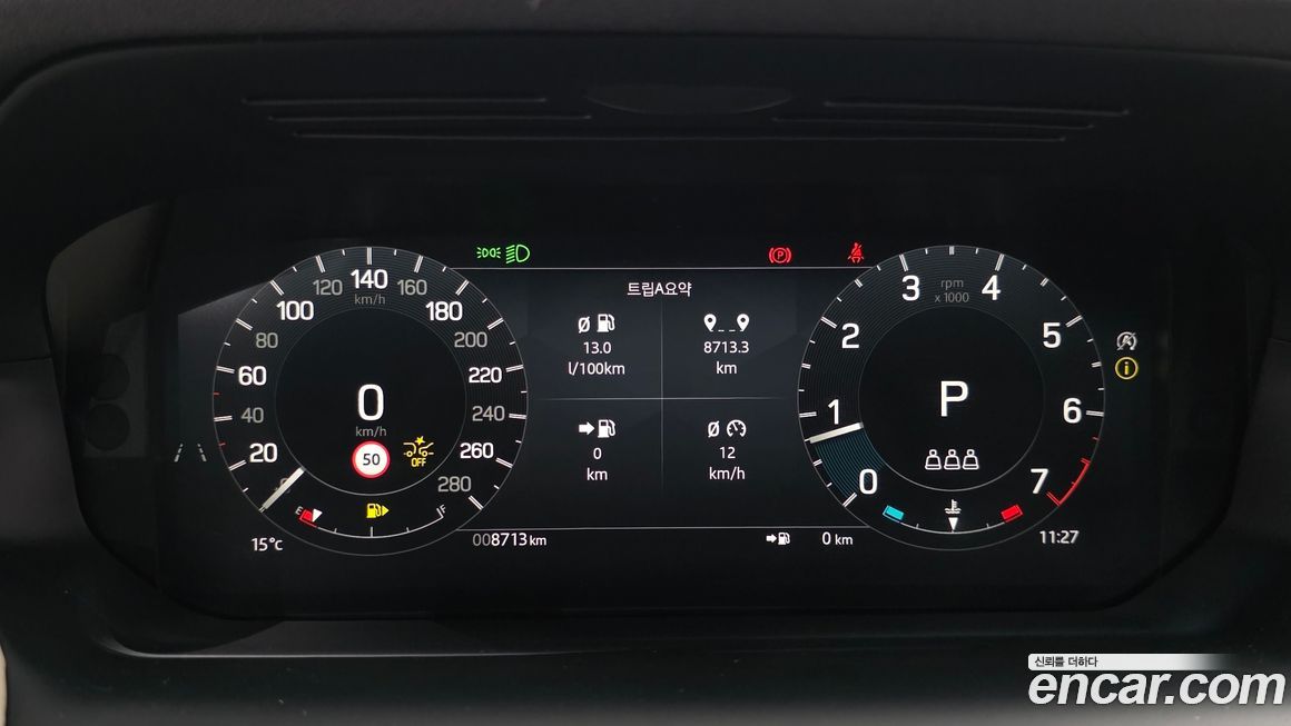 Land Rover Discovery Sport 2025