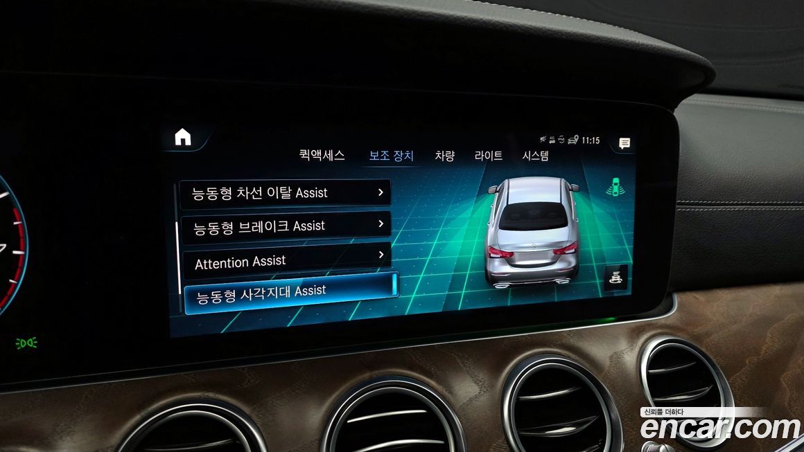 Mercedes-Benz E-Class 2022