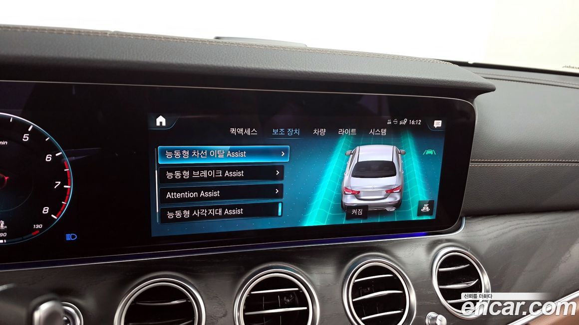 Mercedes-Benz E-Class 2023