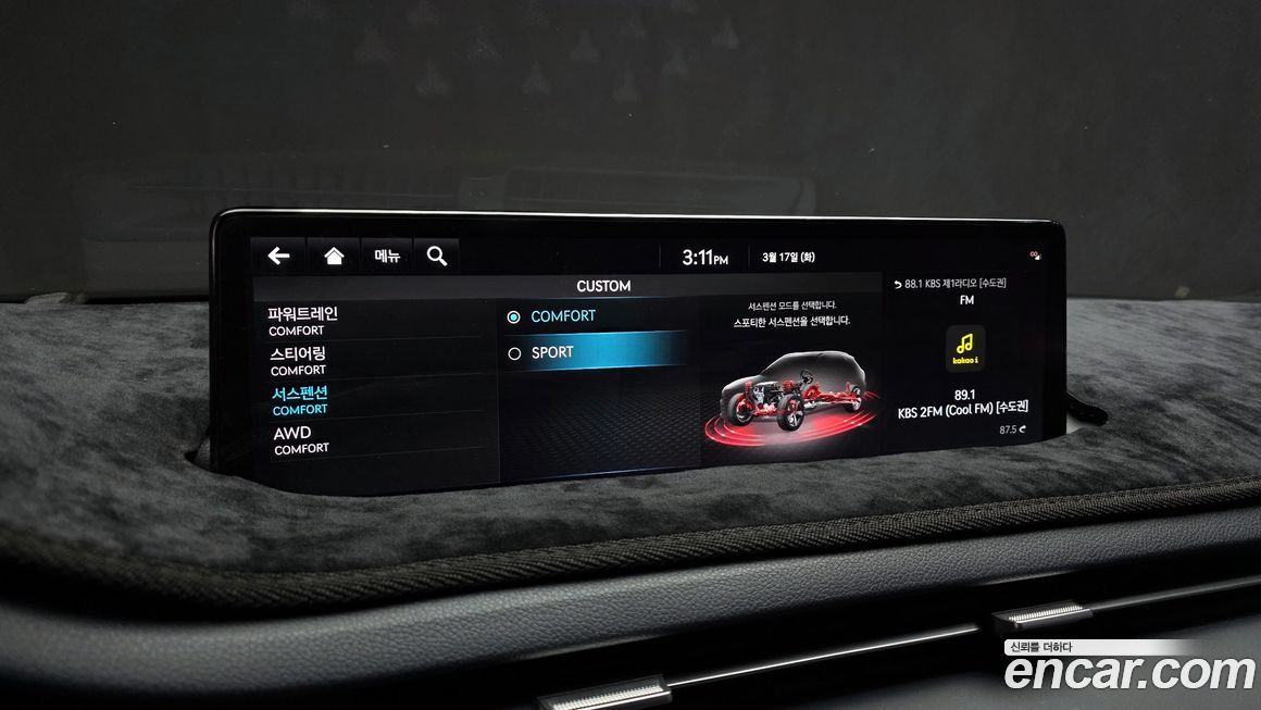 Genesis GV70 2021