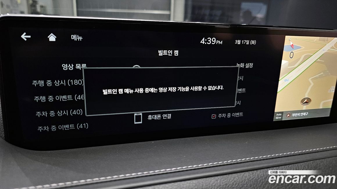 Genesis G80 2023