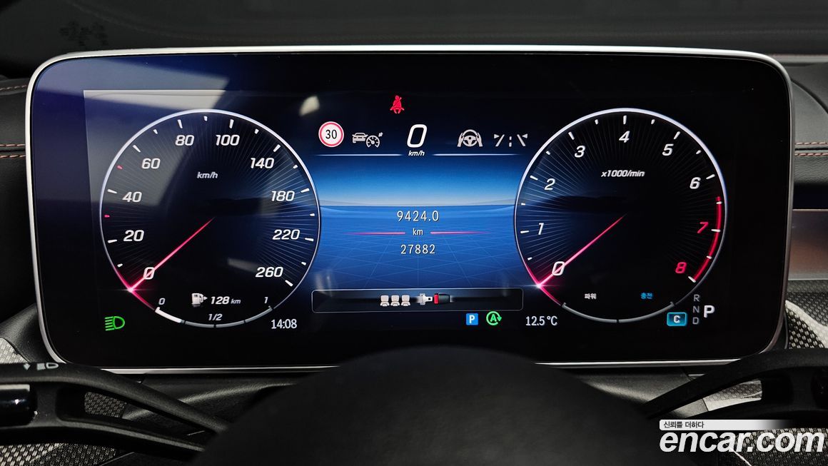 Mercedes-Benz C-Class 2023