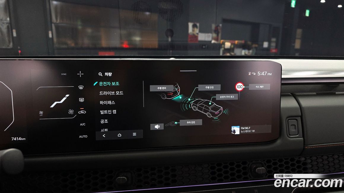 Kia Tasman 2026