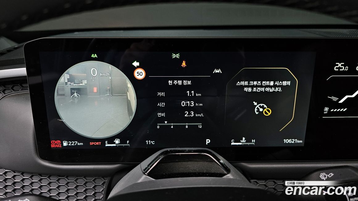 Kia Tasman 2026