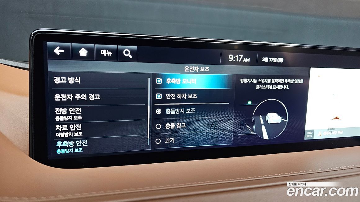 Genesis G80 2024