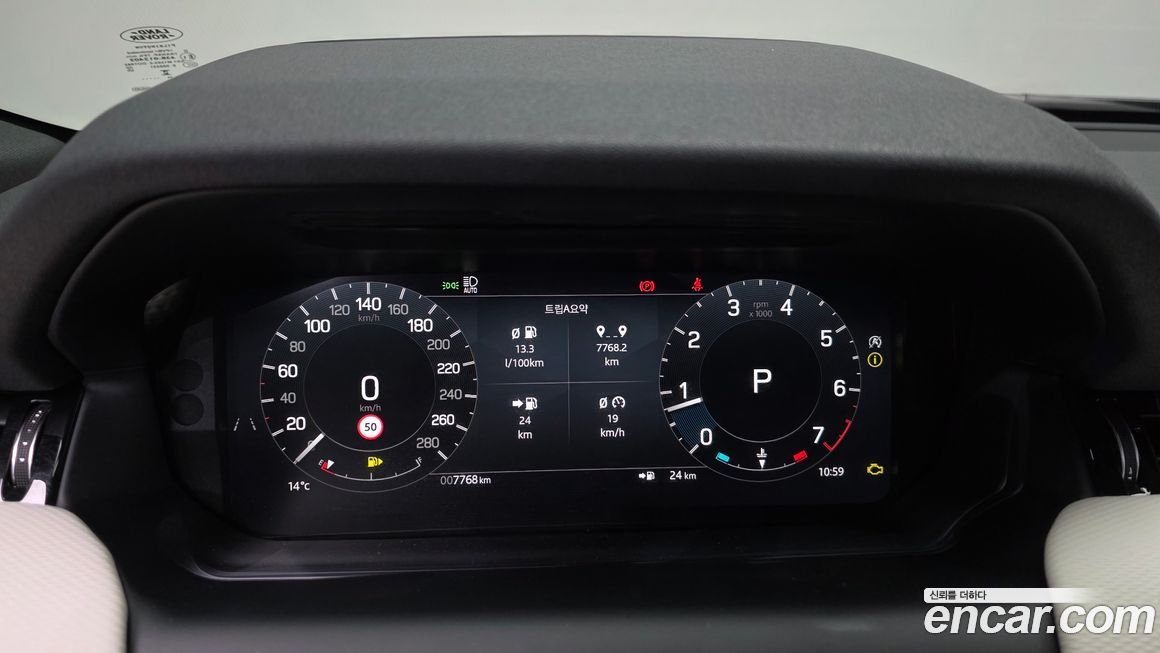 Land Rover Discovery Sport 2025