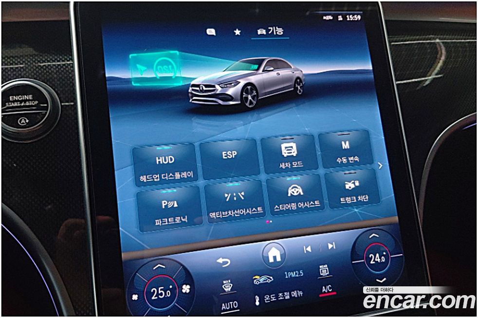 Mercedes-Benz C-Class 2023