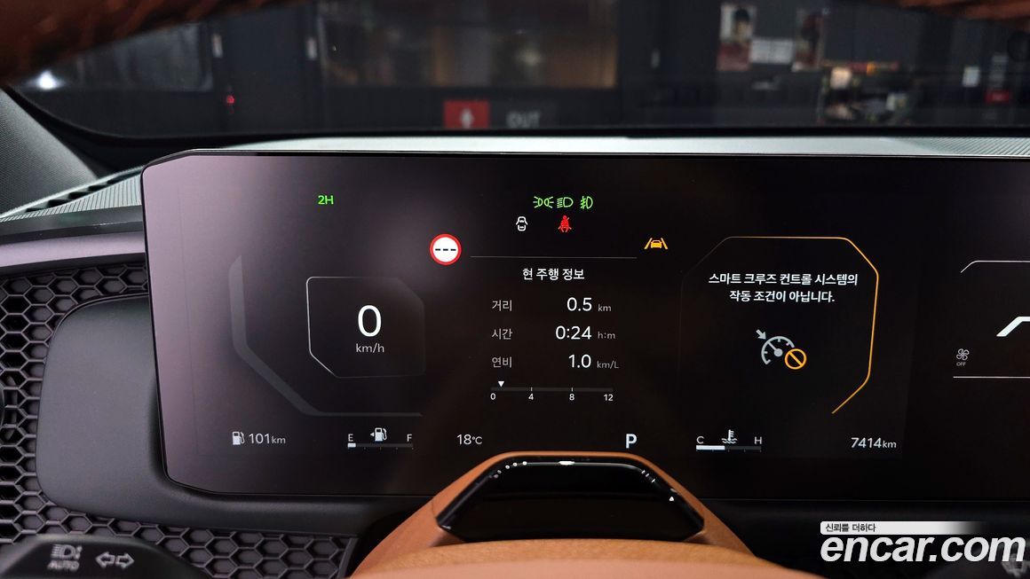 Kia Tasman 2026