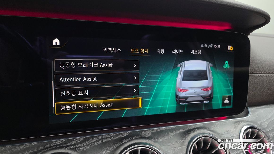 Mercedes-Benz CLS-Class 2021