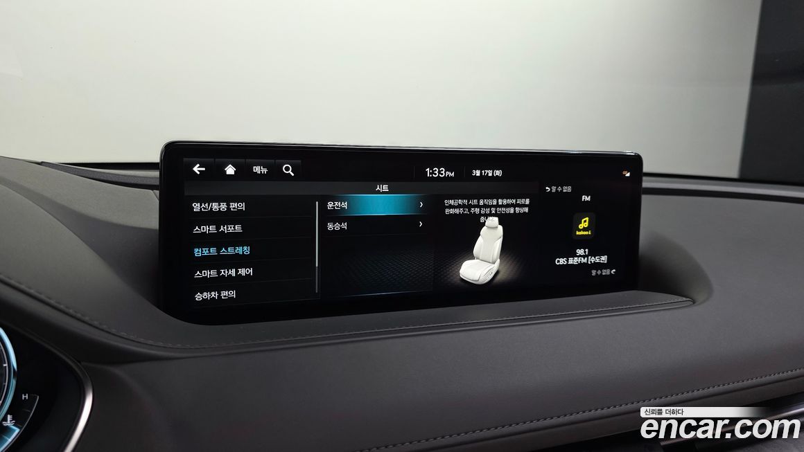 Genesis G80 2023