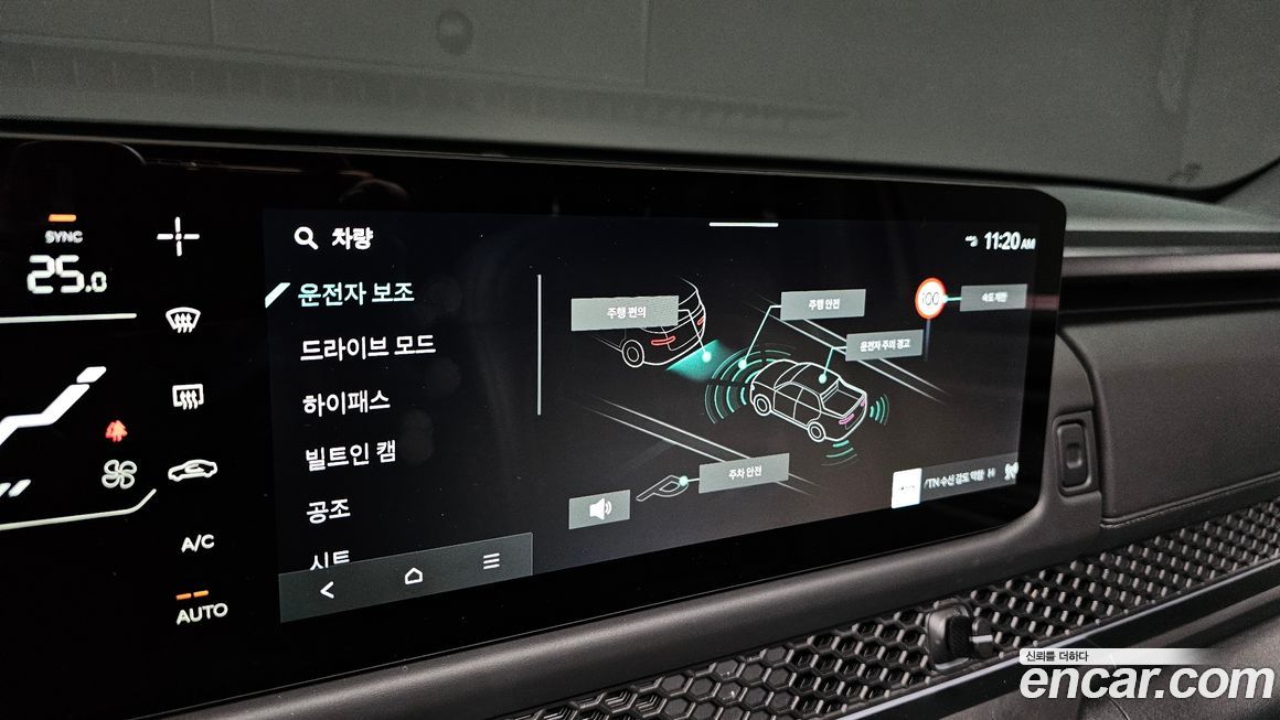 Kia Tasman 2026