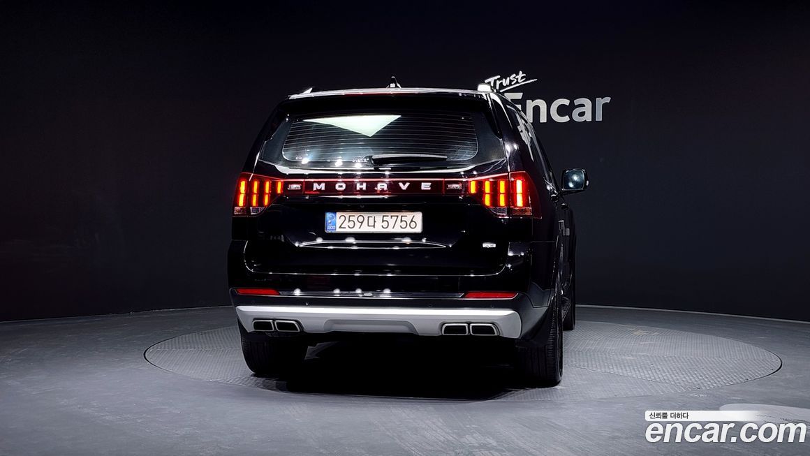 Kia Mohave 2023