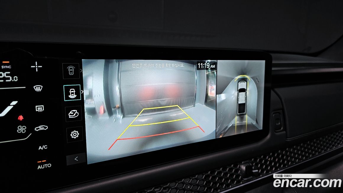 Kia Tasman 2026