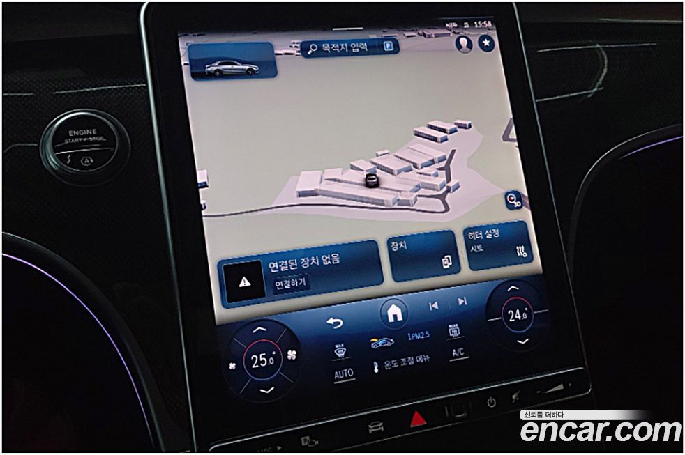 Mercedes-Benz C-Class 2023