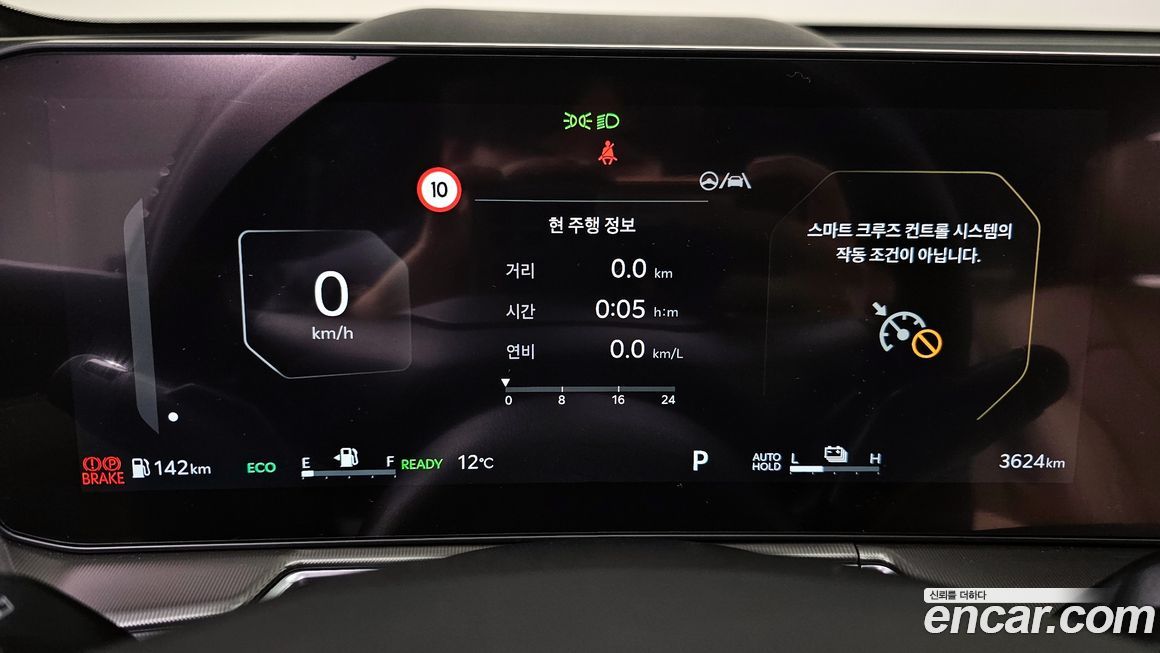 Kia Sorento 2026