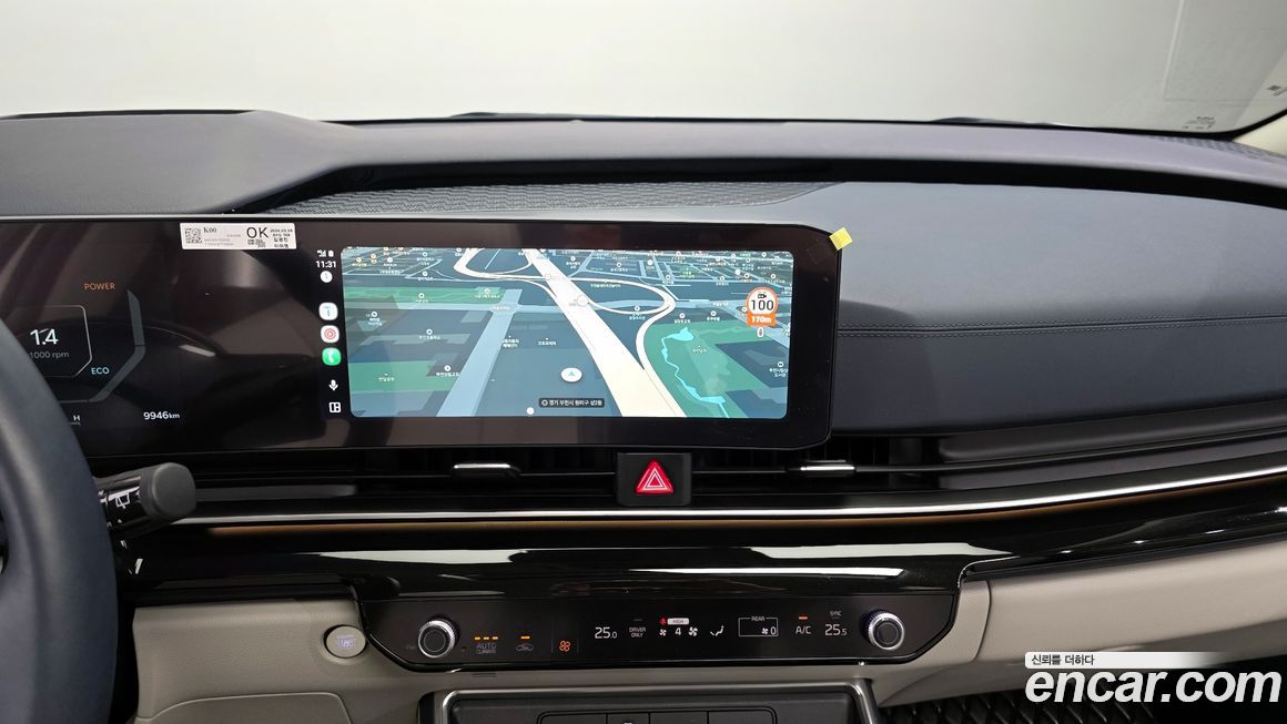 Kia Canival 2024