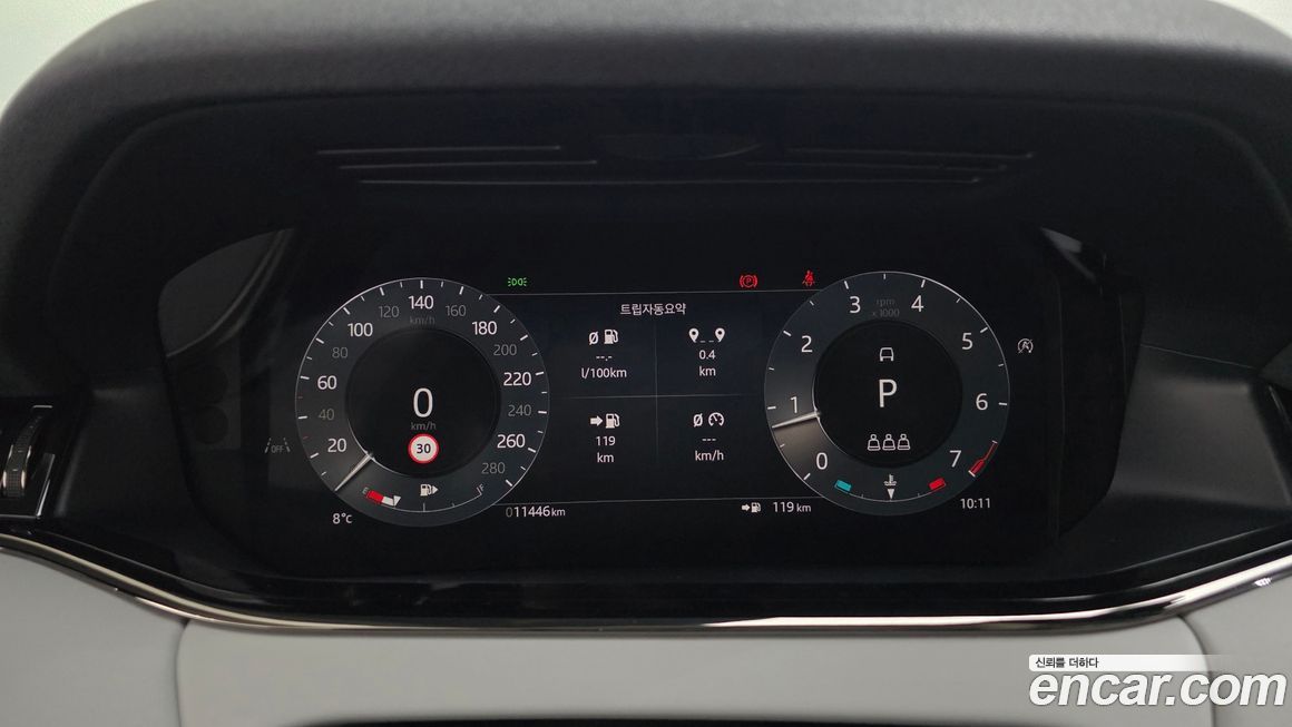 Land Rover Range Rover Evoque 2024