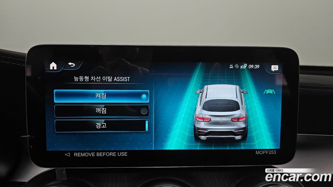 Mercedes-Benz GLC-Class 2023