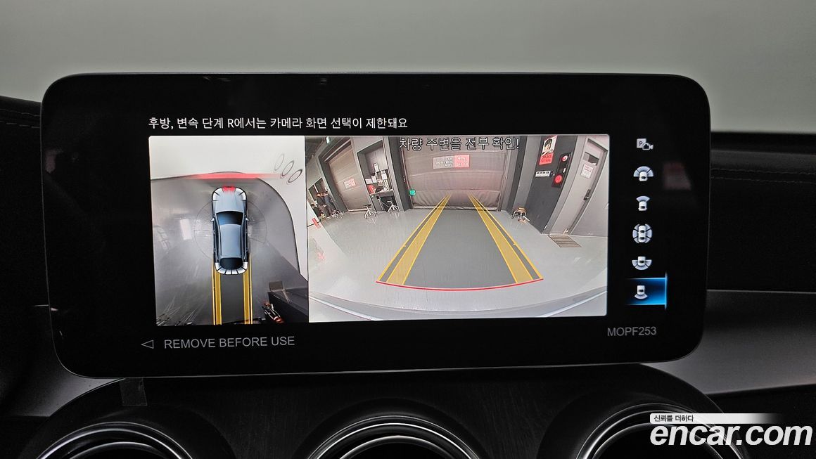 Mercedes-Benz GLC-Class 2023