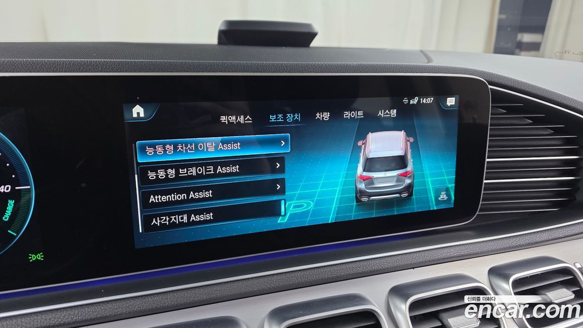 Mercedes-Benz GLE-Class 2020