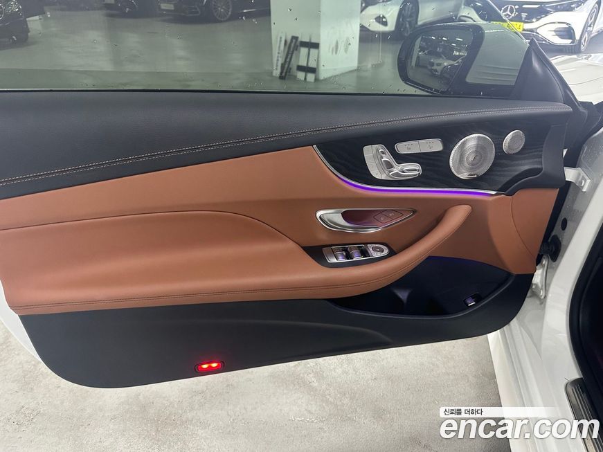 Mercedes-Benz E-Class 2023