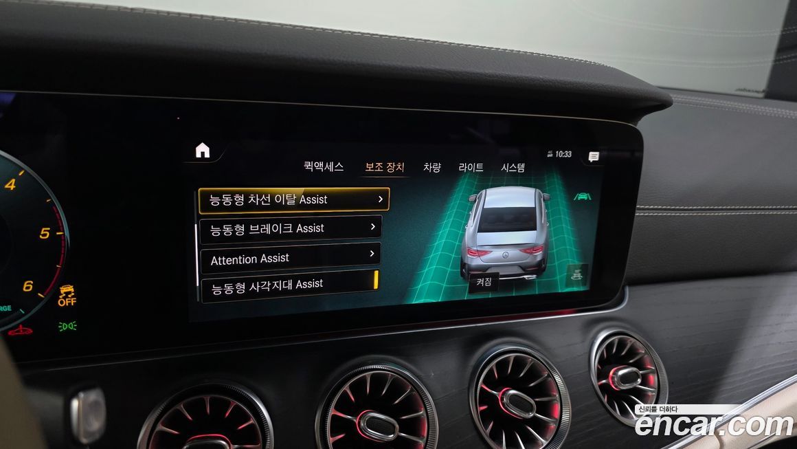 Mercedes-Benz CLS-Class 2022