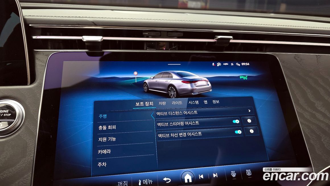 Mercedes-Benz E-Class 2024