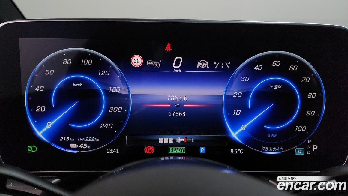 Mercedes-Benz EQE 2023