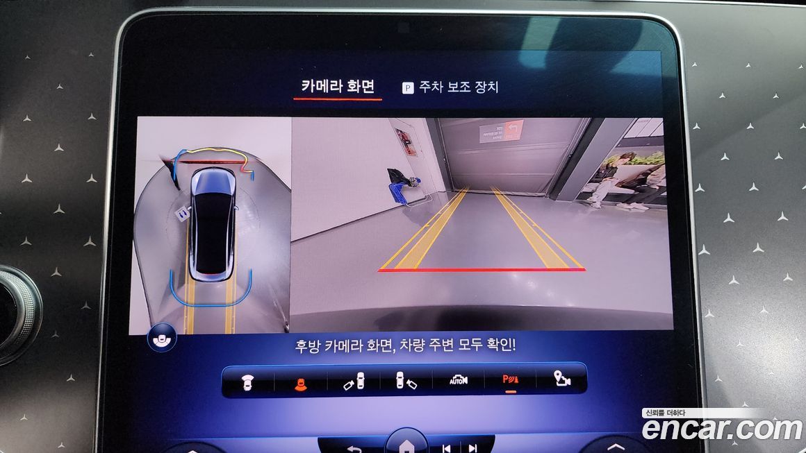 Mercedes-Benz EQE 2023