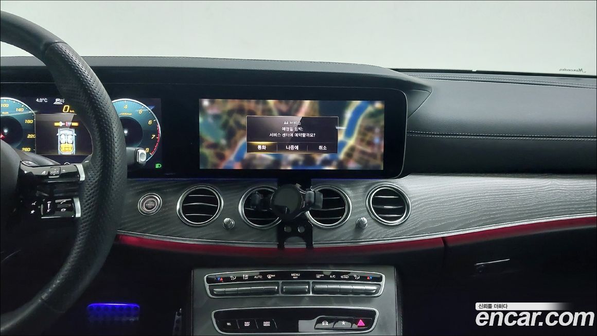 Mercedes-Benz E-Class 2023