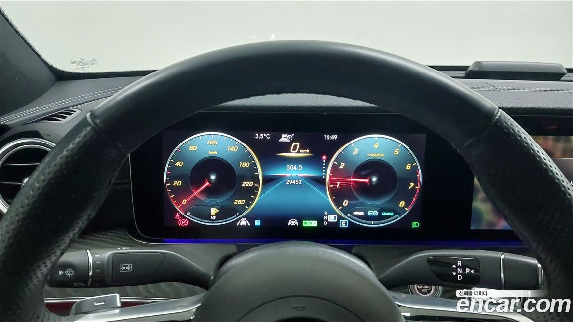 Mercedes-Benz E-Class 2023