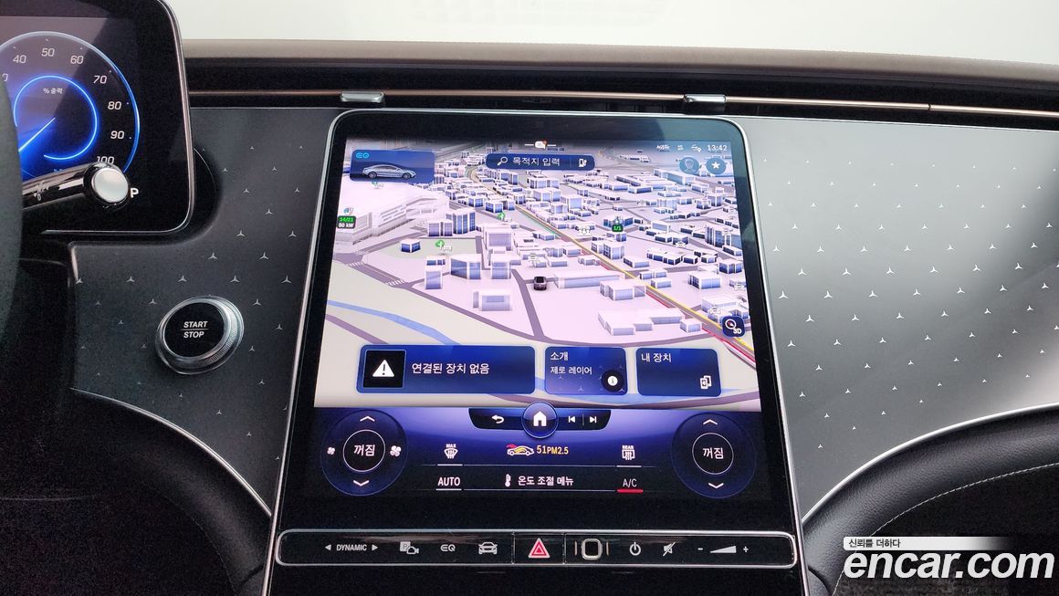 Mercedes-Benz EQE 2023