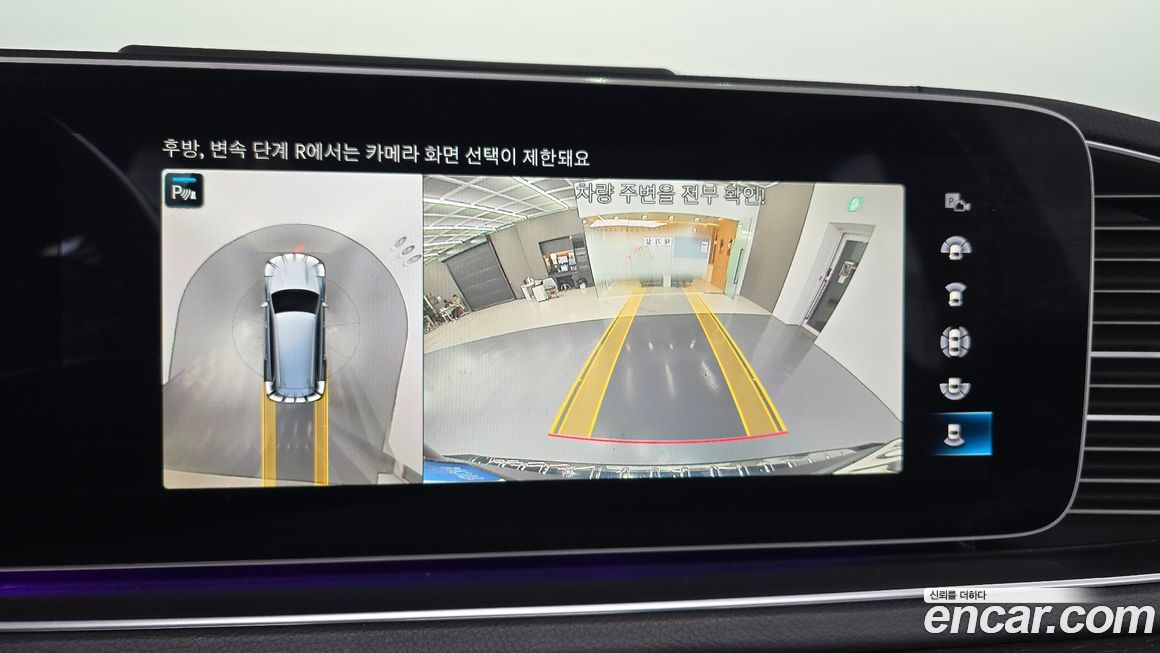 Mercedes-Benz GLS-Class 2021