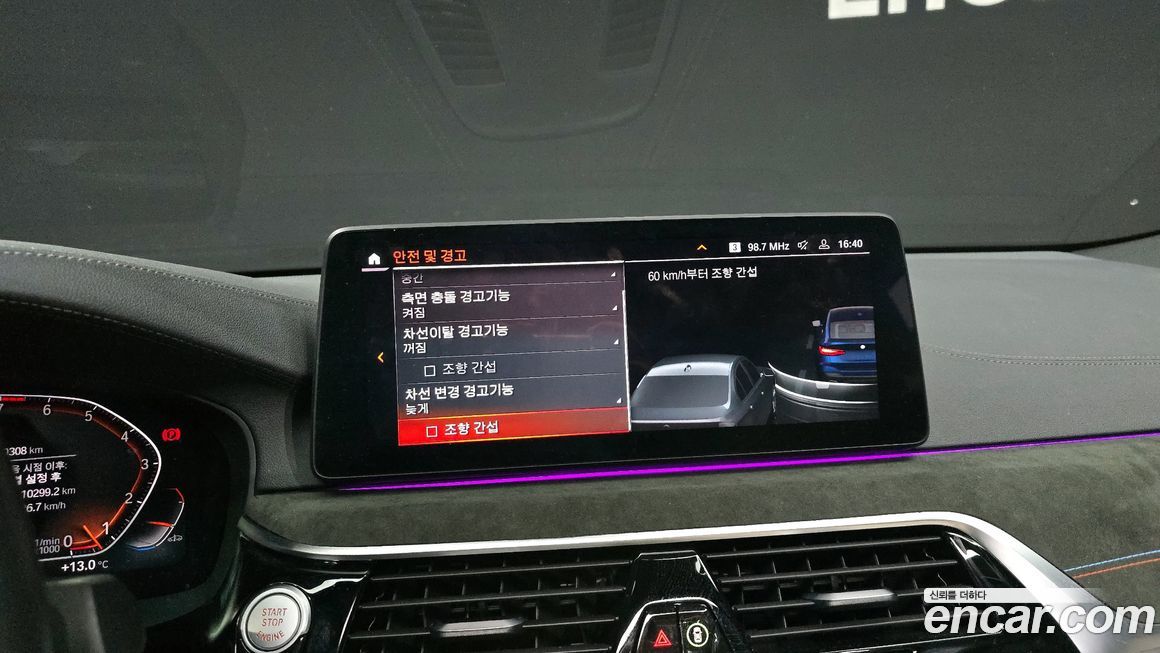 BMW Gran Turismo 2024