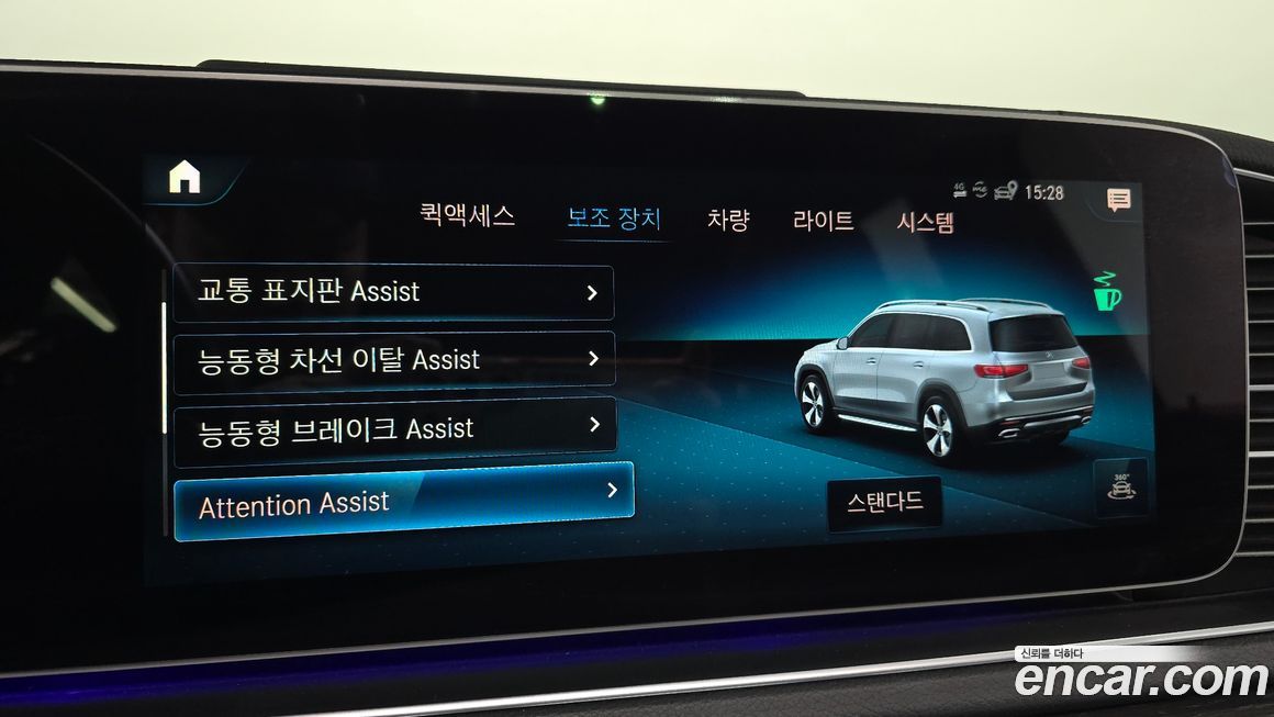 Mercedes-Benz GLS-Class 2021