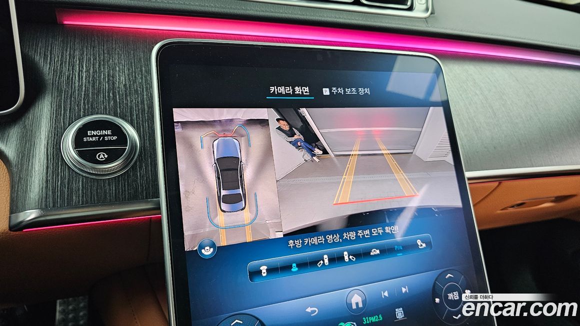 Mercedes-Benz S-Class 2021