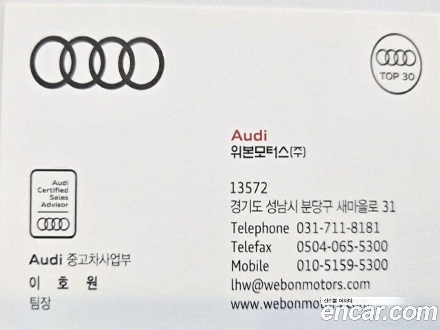 Audi Q5 2025