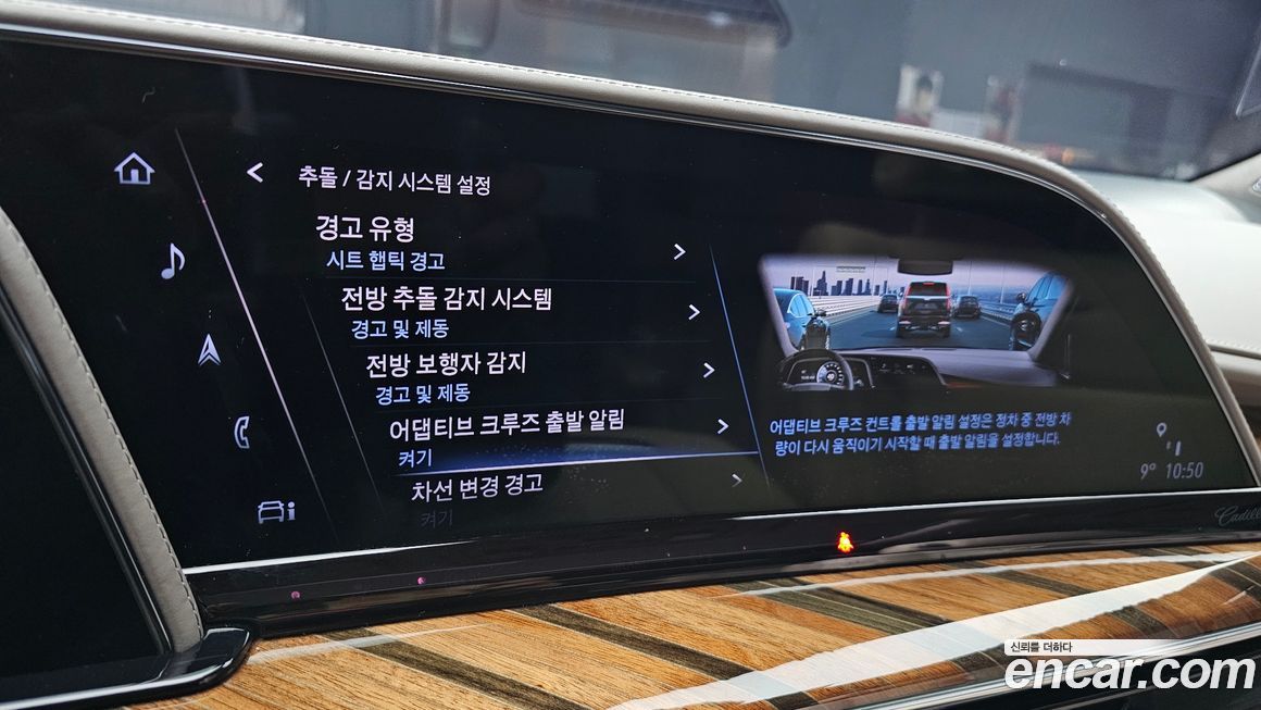 Cadillac Escalade 2021