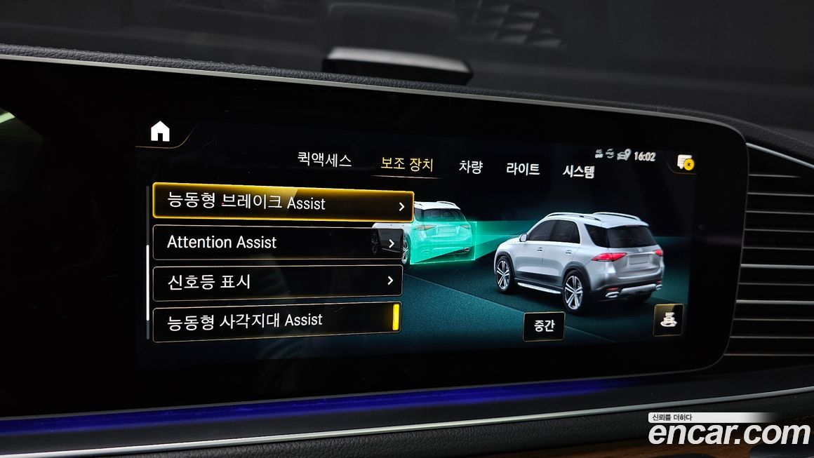 Mercedes-Benz GLE-Class 2021