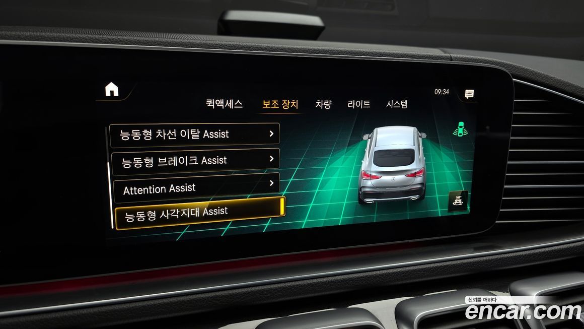 Mercedes-Benz GLE-Class 2020