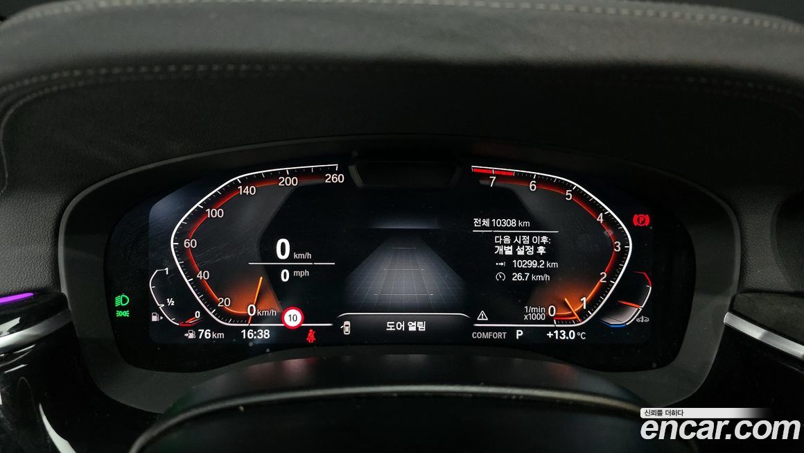 BMW Gran Turismo 2024