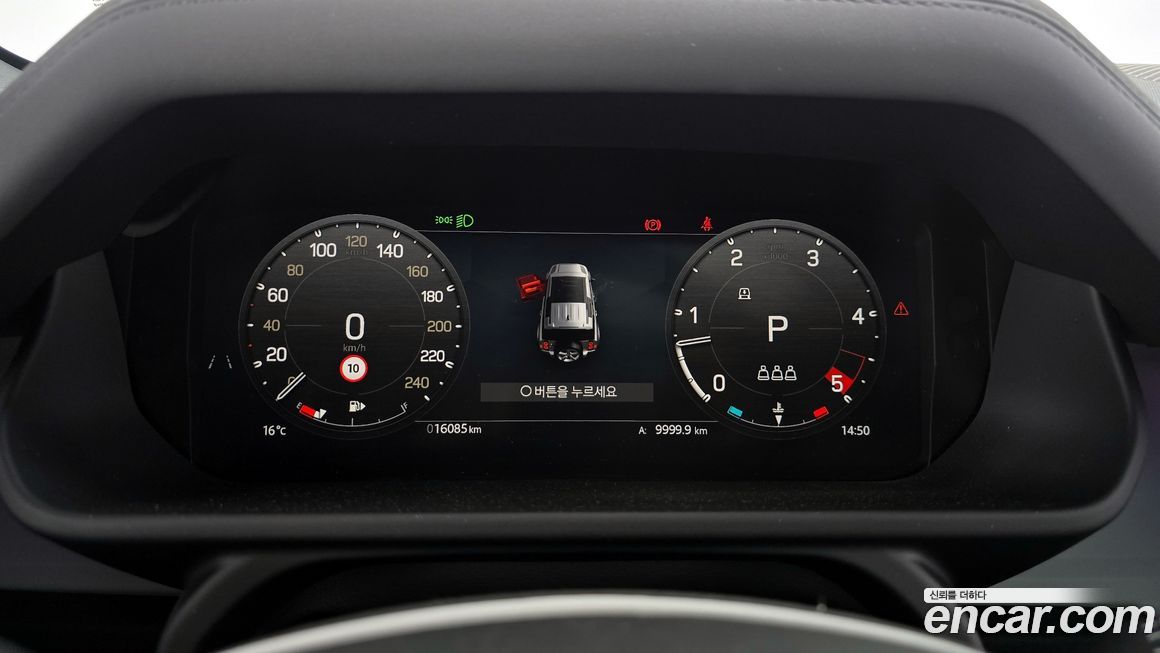 Land Rover Defender 2025