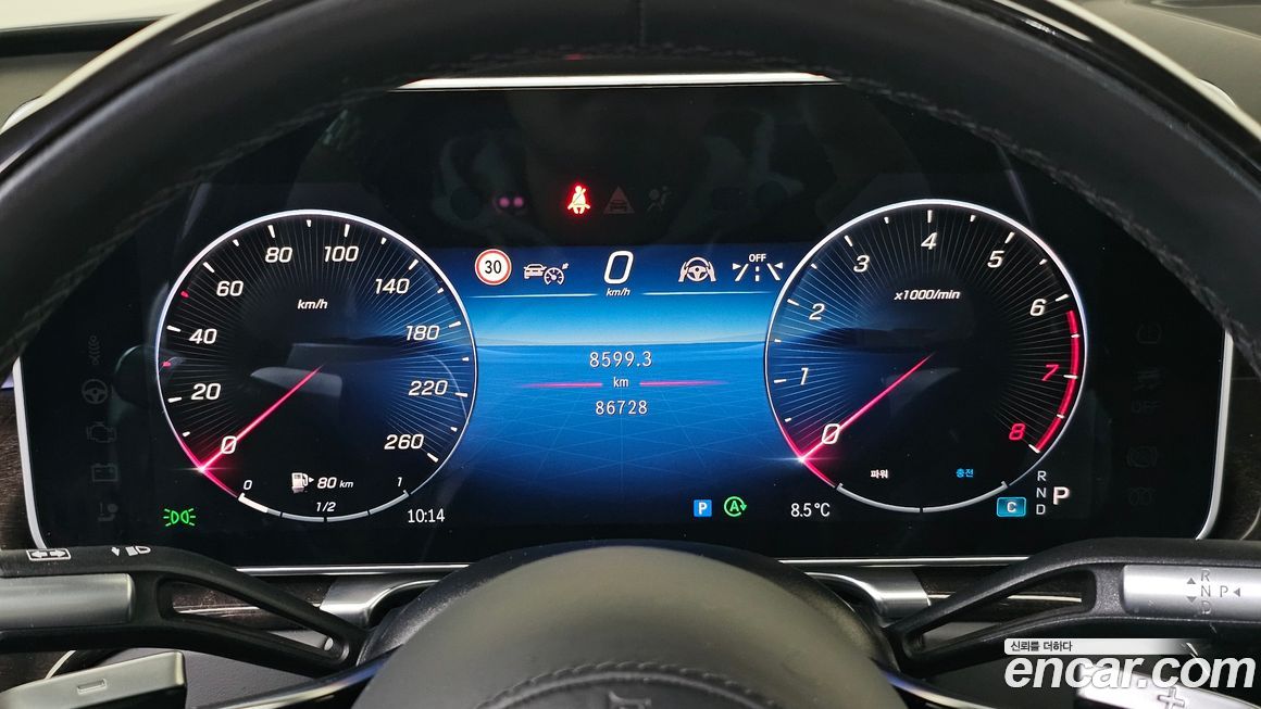 Mercedes-Benz S-Class 2021