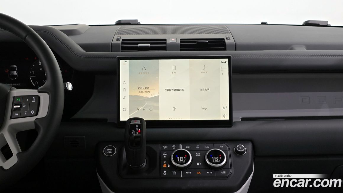 Land Rover Defender 2025