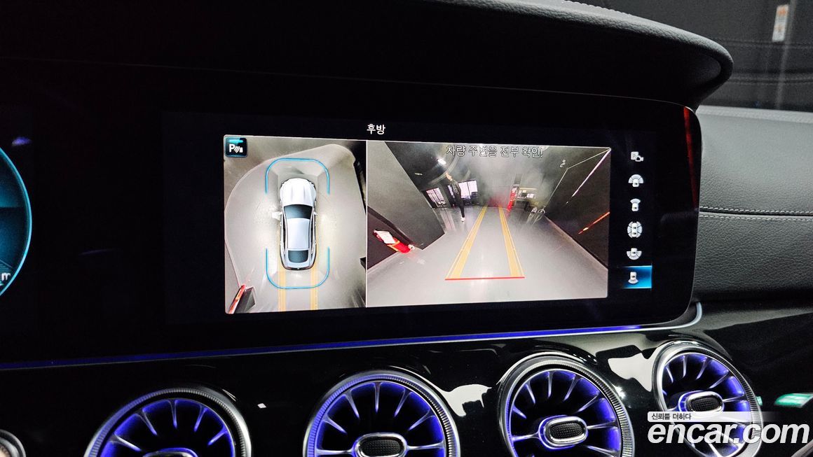 Mercedes-Benz AMG GT 2022