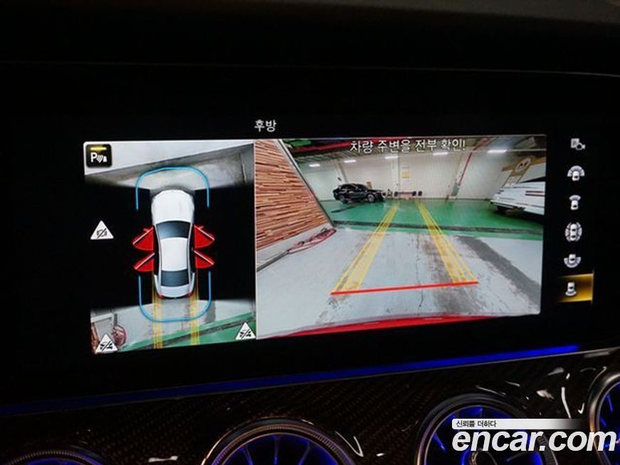 Mercedes-Benz CLS-Class 2023