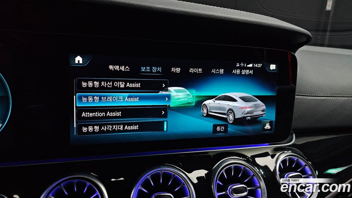 Mercedes-Benz AMG GT 2022