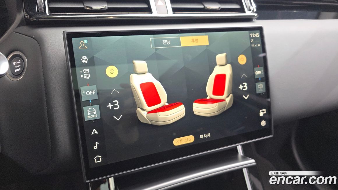 Land Rover Range Rover Velar 2025